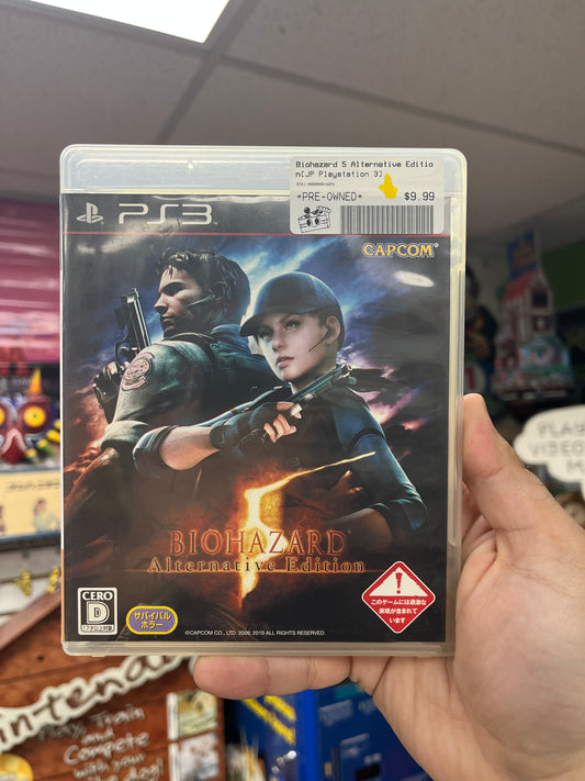 Biohazard 5 Alternative Edition - JP PS3 CiB