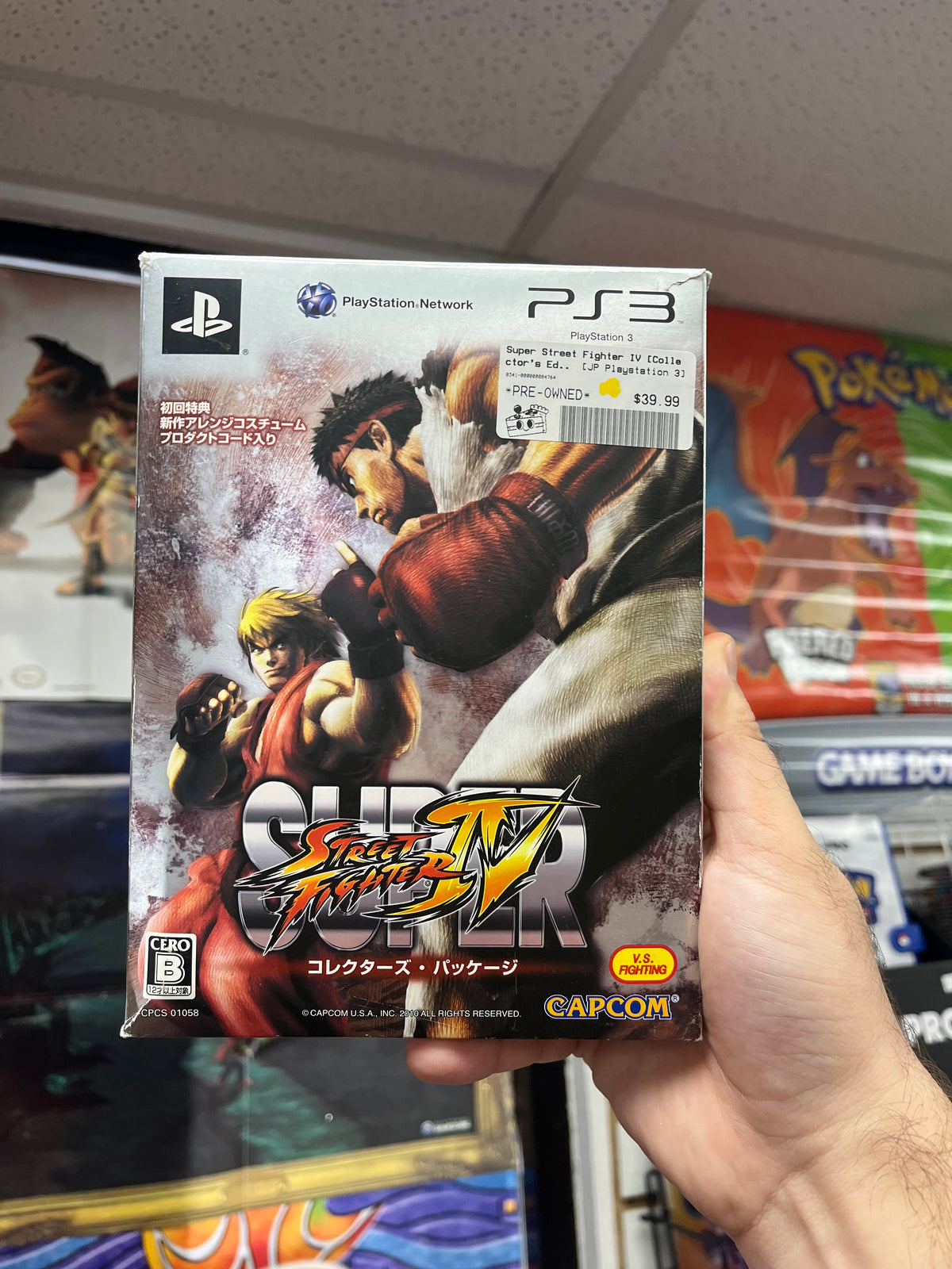 Super Street Fighter IV [Collector's Edition]  - JP PS3 CiB