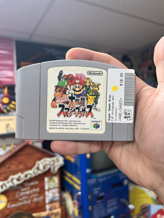 Super Smash Bros. - JP N64 Loose