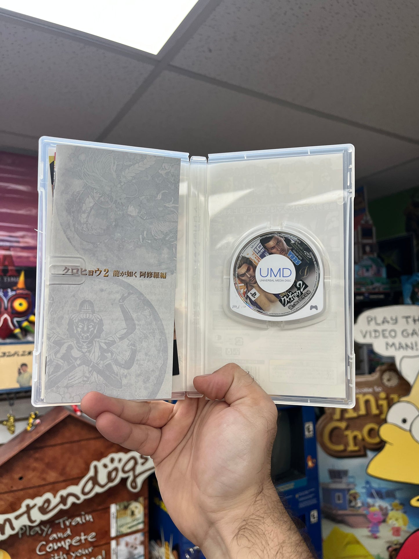 Kurohyou 2: Ryu ga Gotoku Ashura Hen - JP PSP CiB