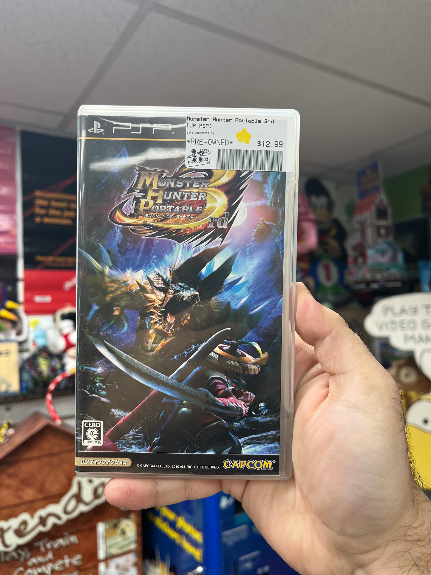 Monster Hunter Portable 3rd - JP PSP CiB
