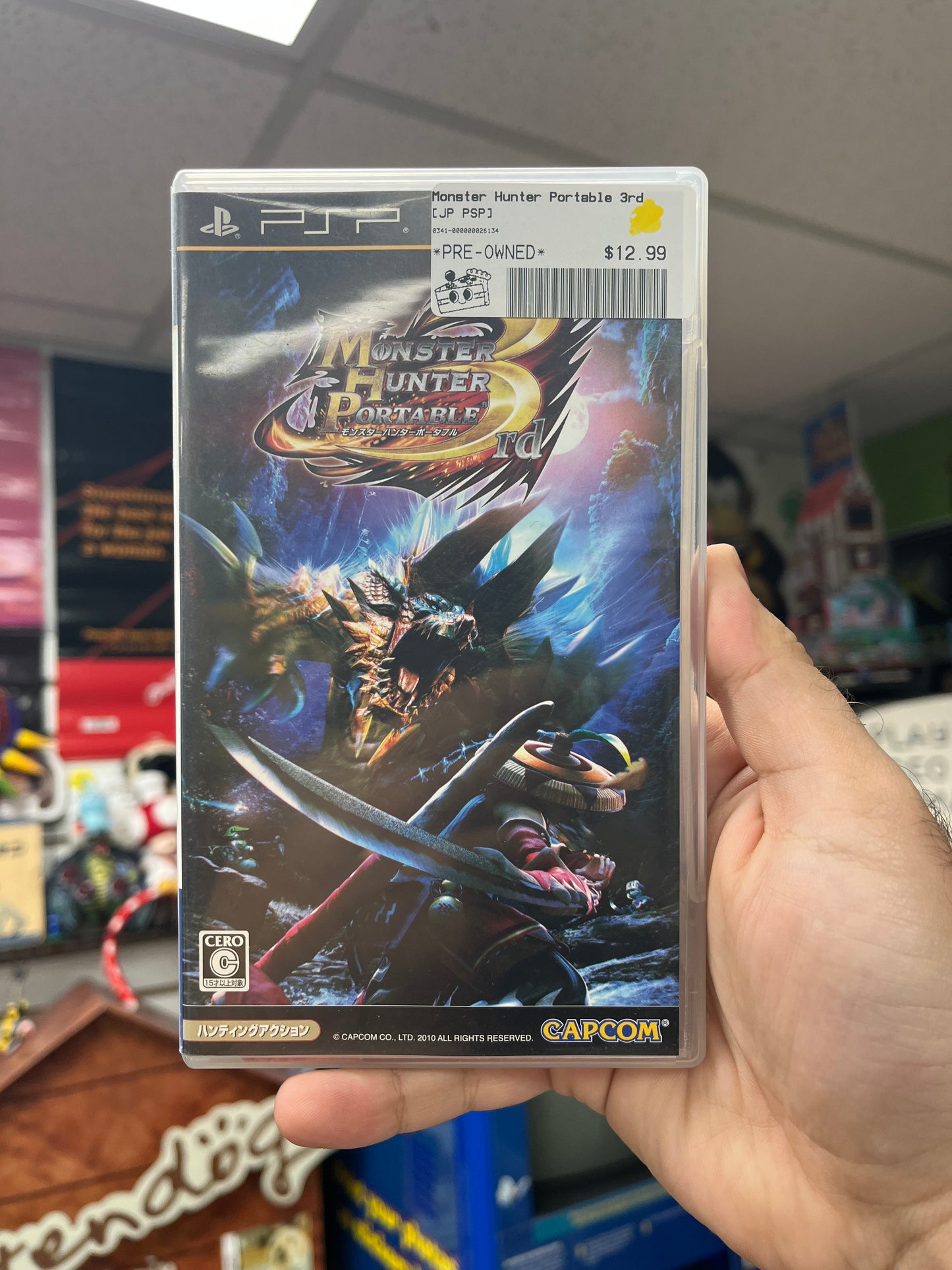 Monster Hunter Portable 3rd - JP PSP CiB