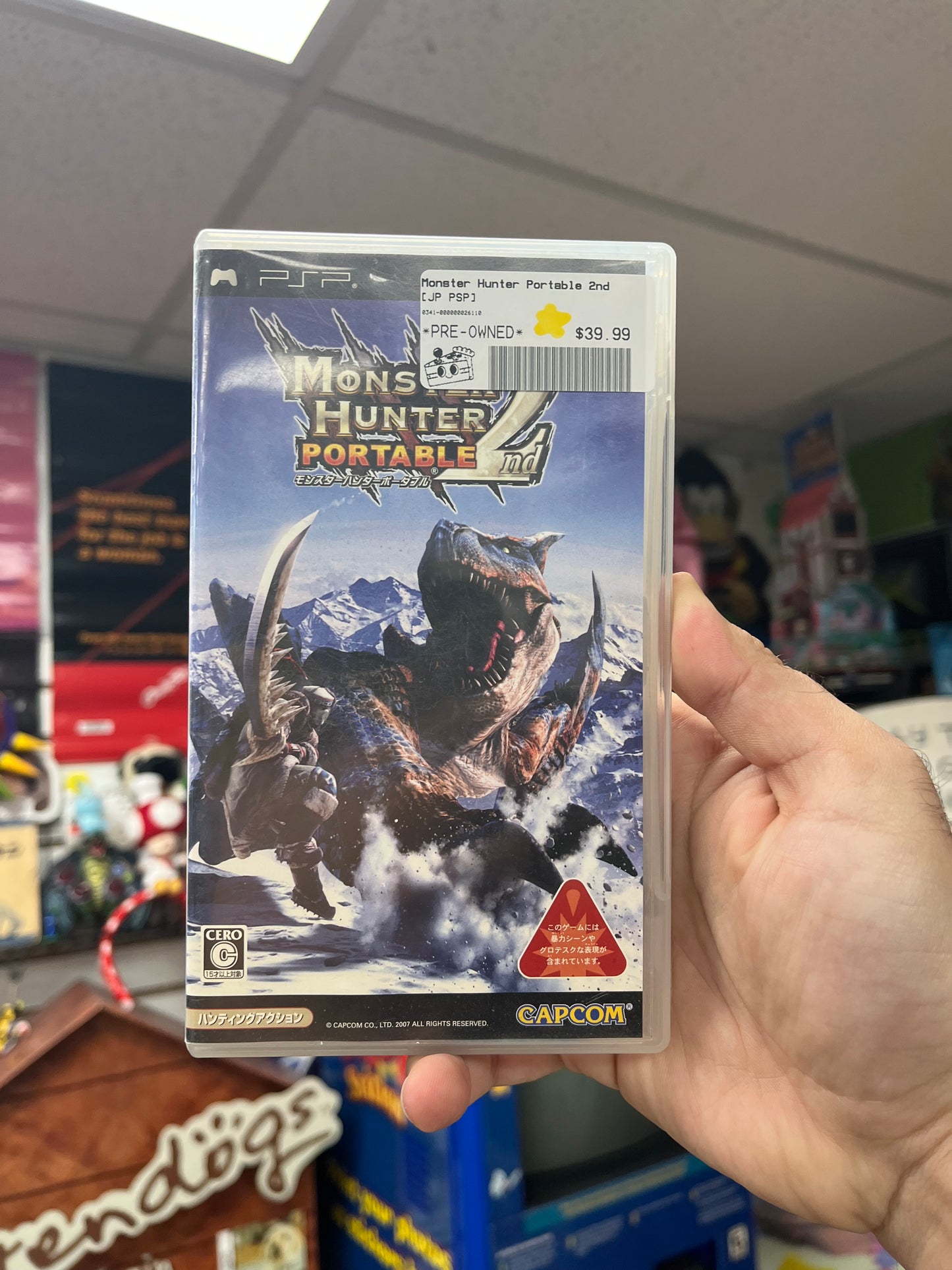 Monster Hunter Portable 2nd - JP PSP CiB