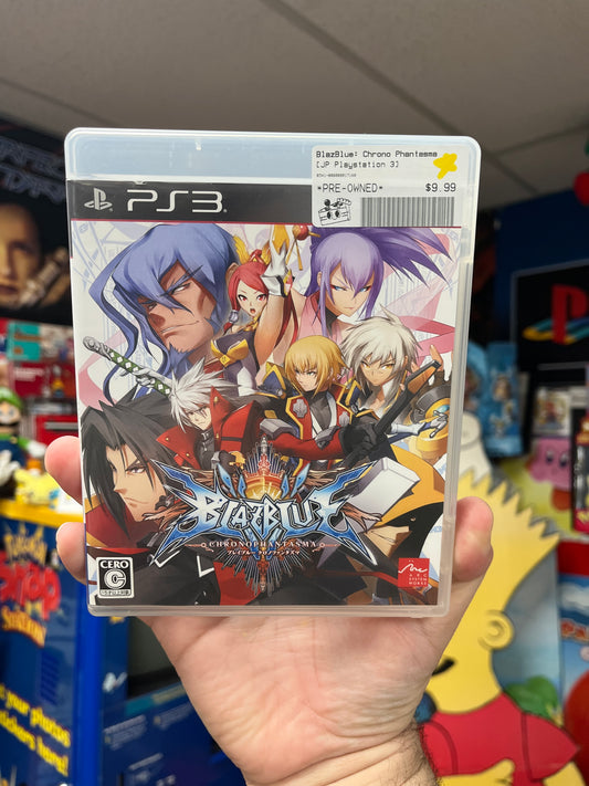 BlazBlue: Chrono Phantasma - JP PS3 CiB
