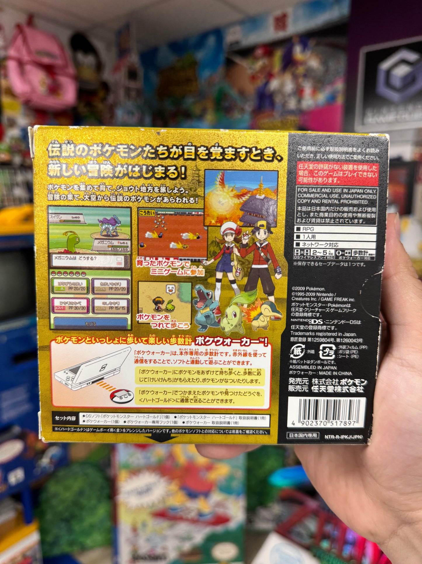 Pokemon HeartGold Version JP Big Box W/ Pokewalker