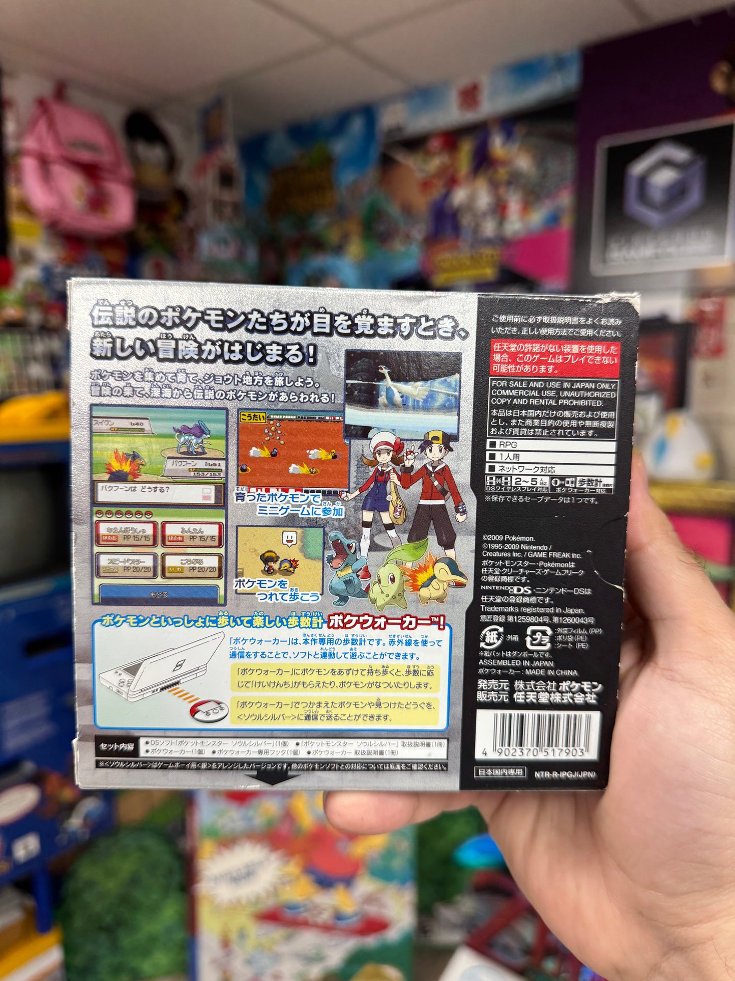 Pokemon SoulSilver Version JP Boxed W/ Pokewalker