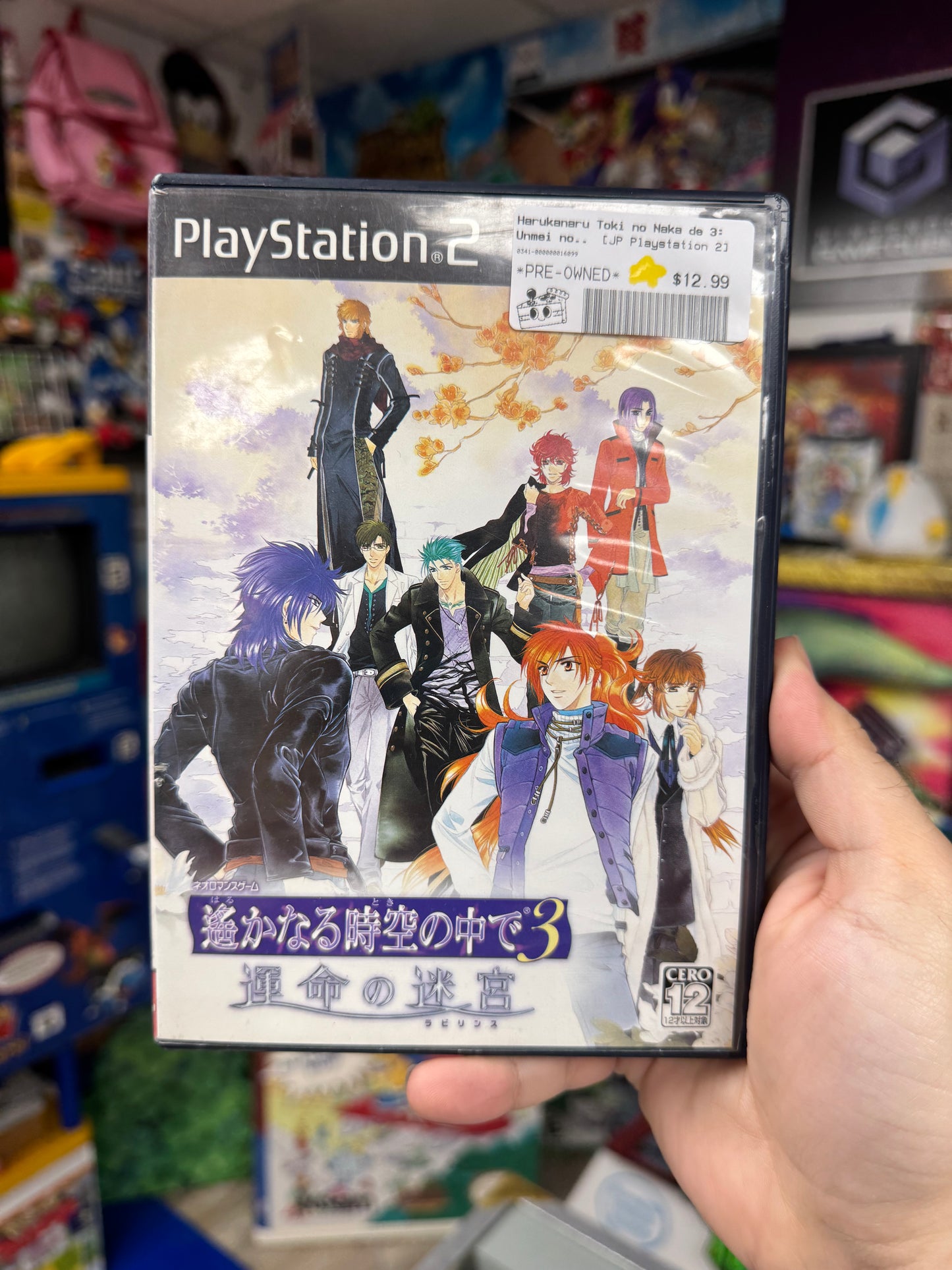 Harukanaru Toki no Naka de 3 JP PS2 CIB