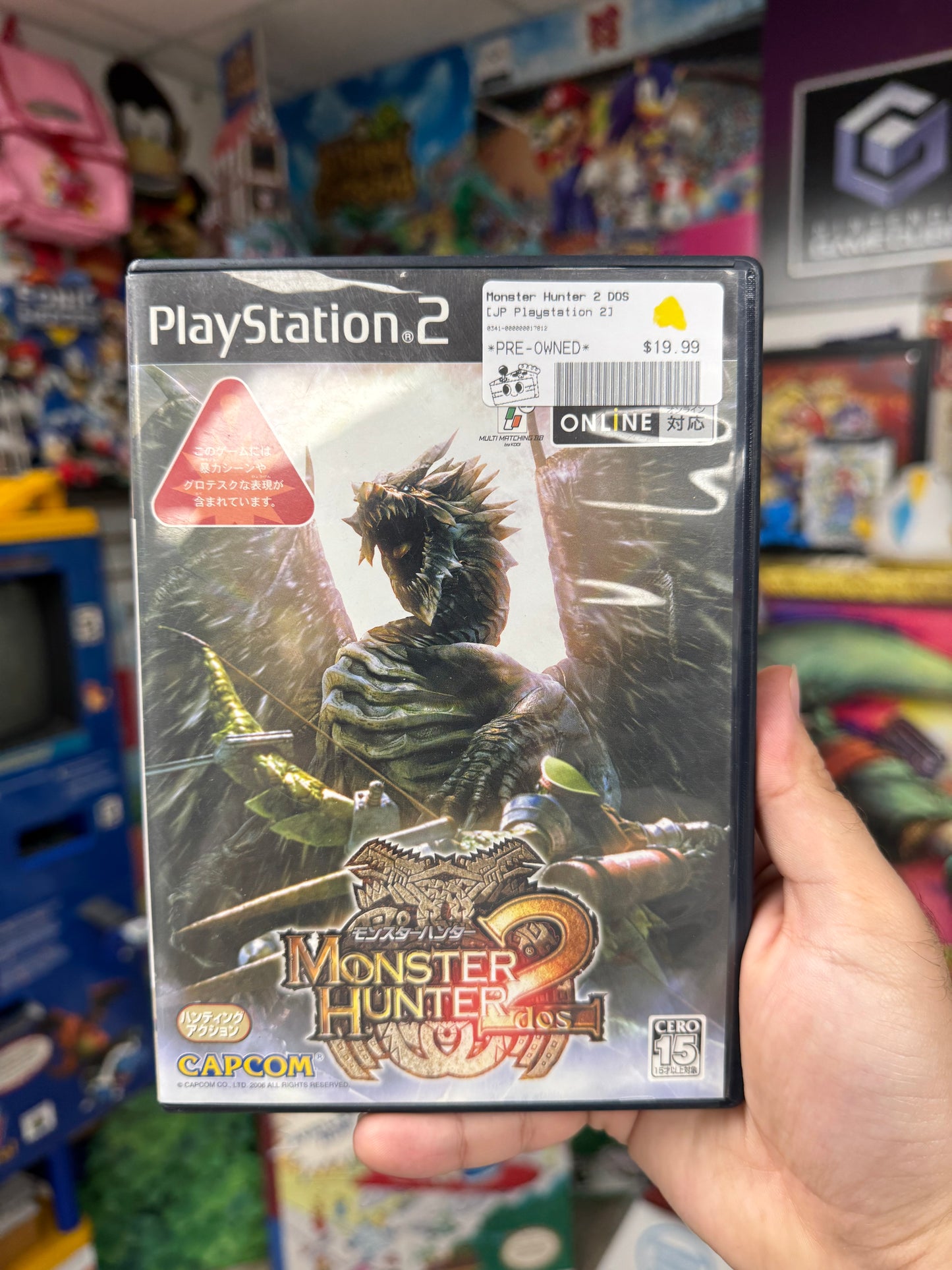 Monster Hunter 2 DOS JP PS2 CIB