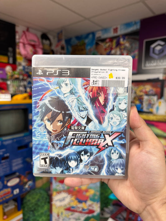 Dengeki Bunko: Fighting Climax