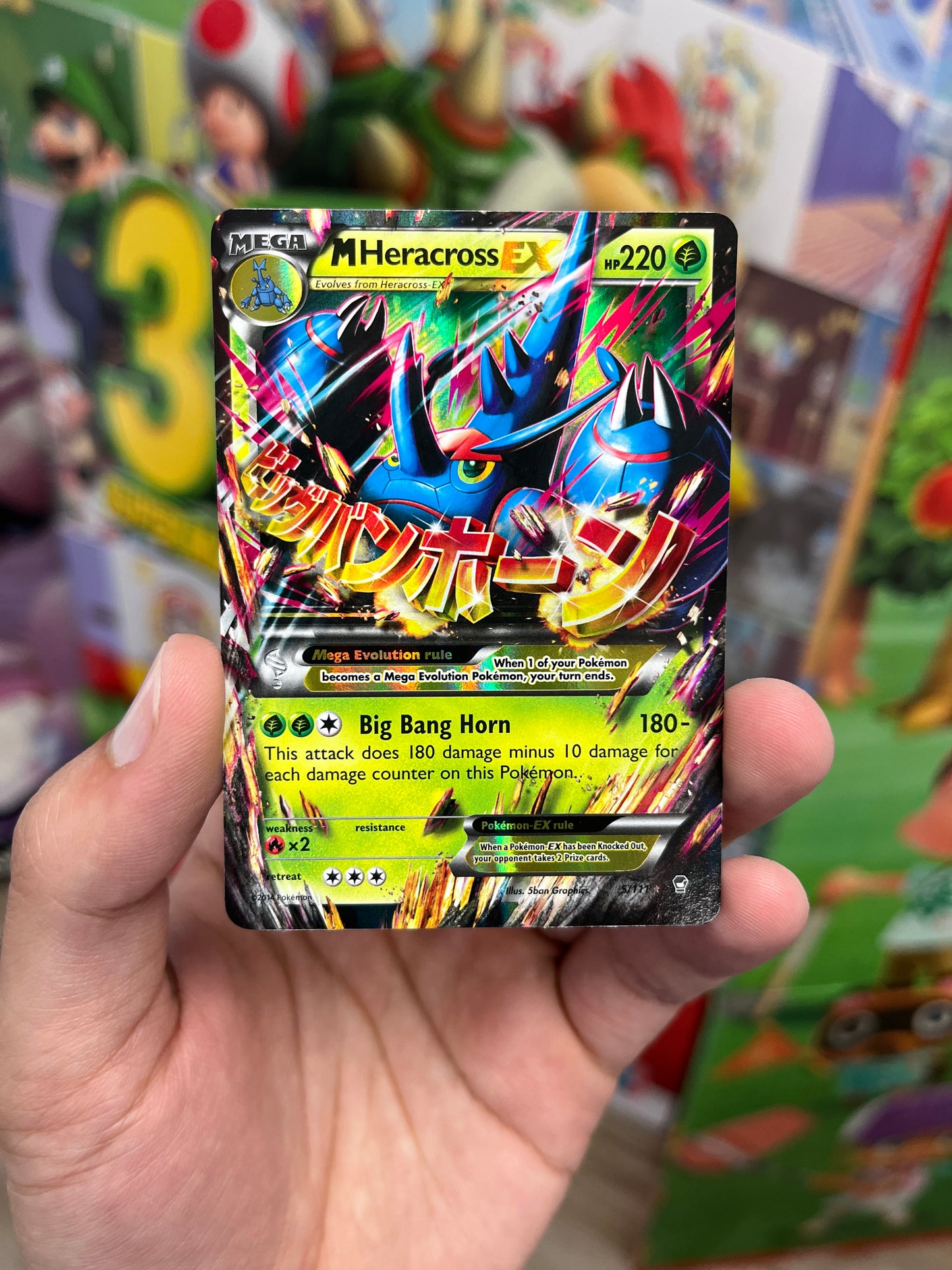 M Heracross EX