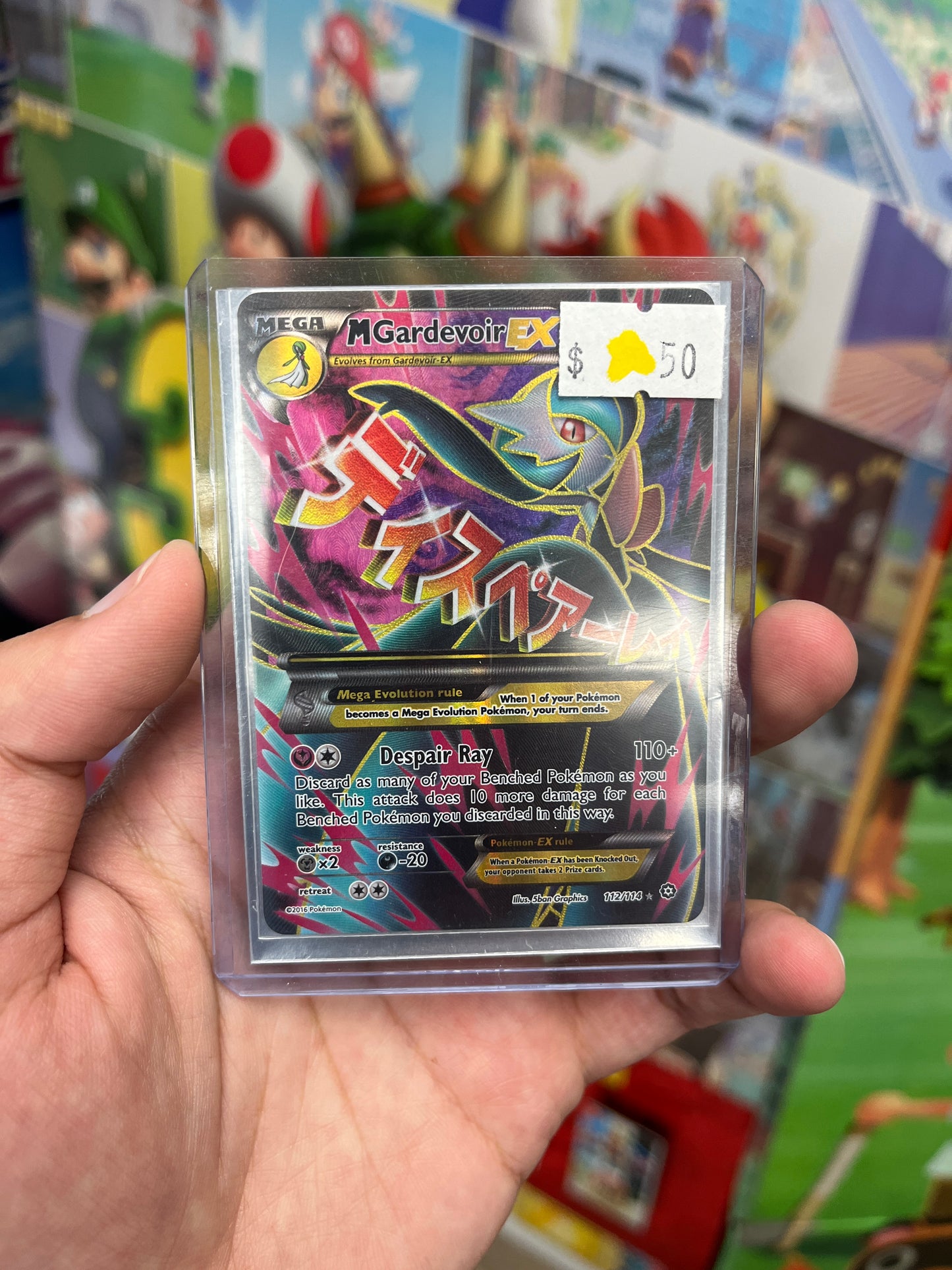 Steam Siege M Gardevoir EX Full Art