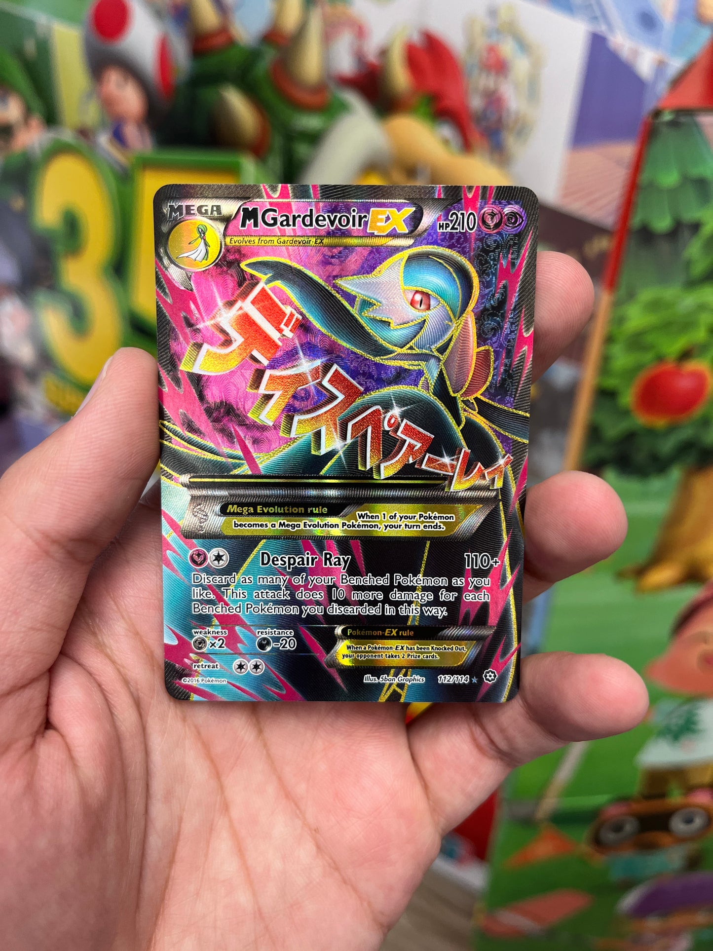 Steam Siege M Gardevoir EX Full Art