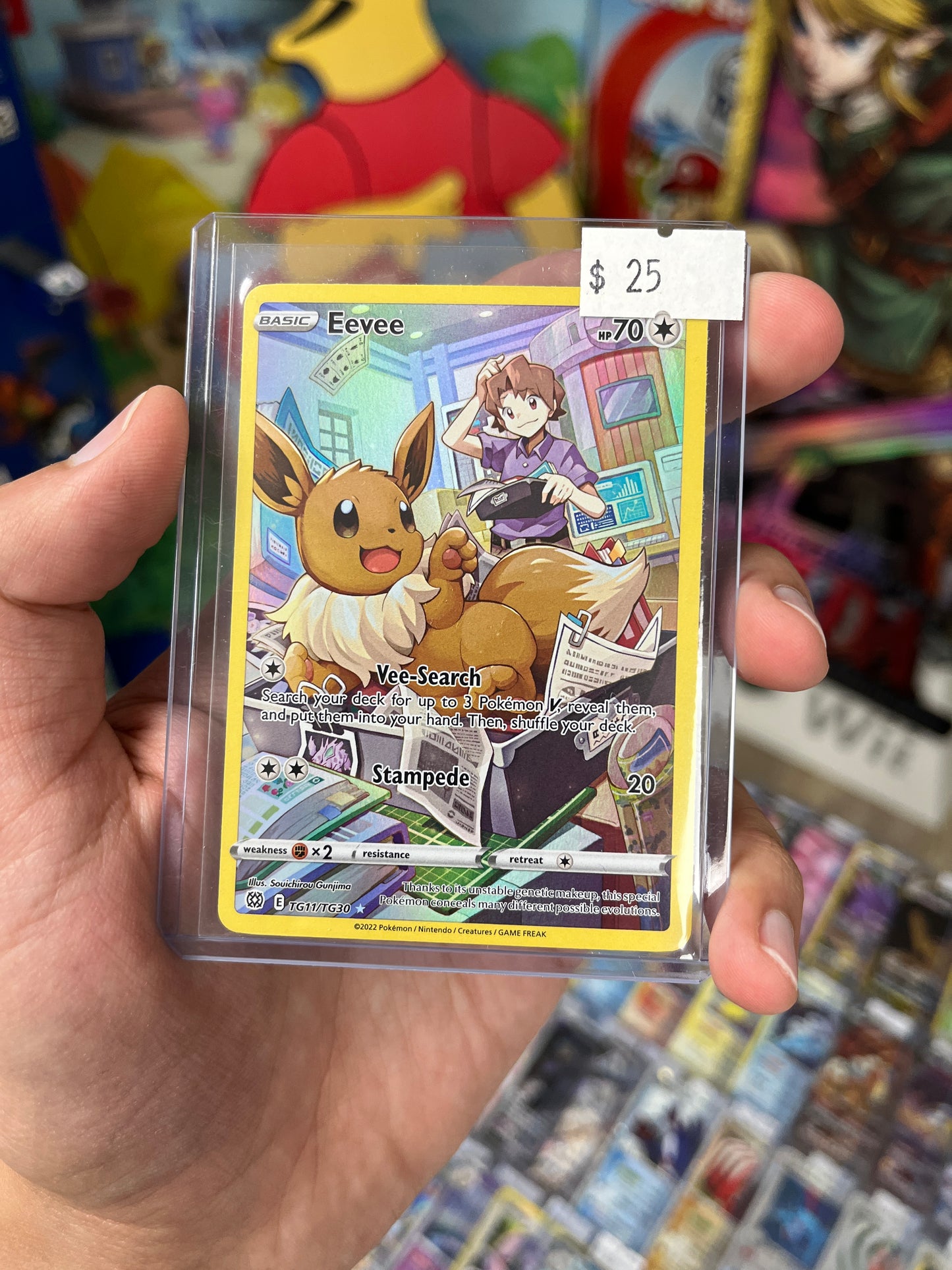 Brilliant Stars Trainer Gallery Eevee