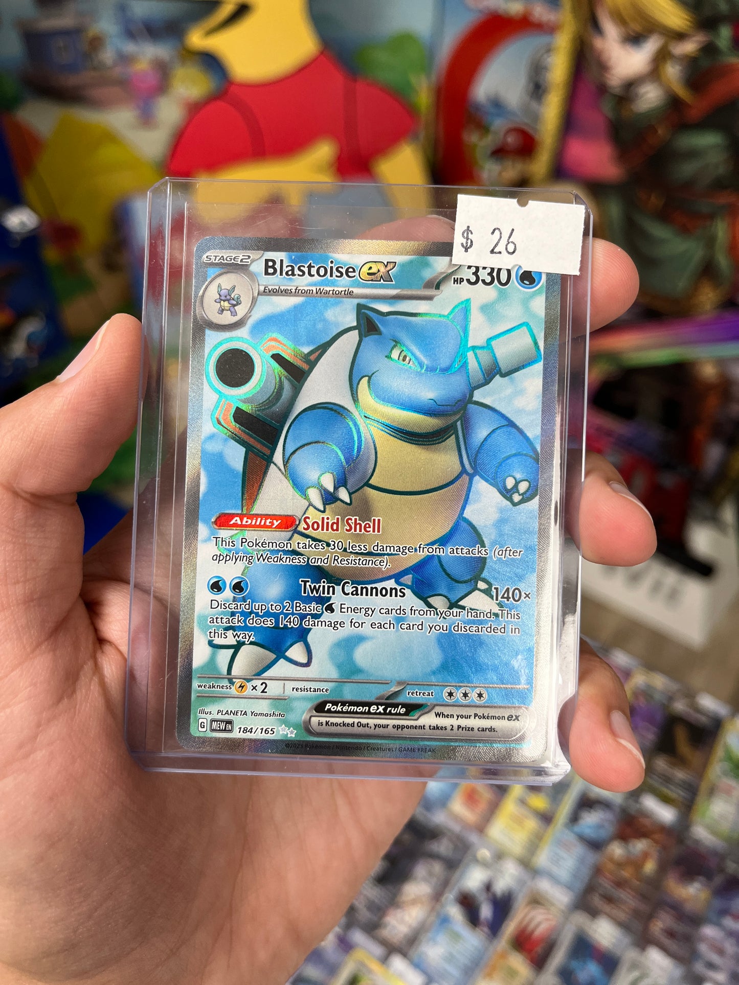 Scarlet & Violet 151 Blastoise ex Full Art