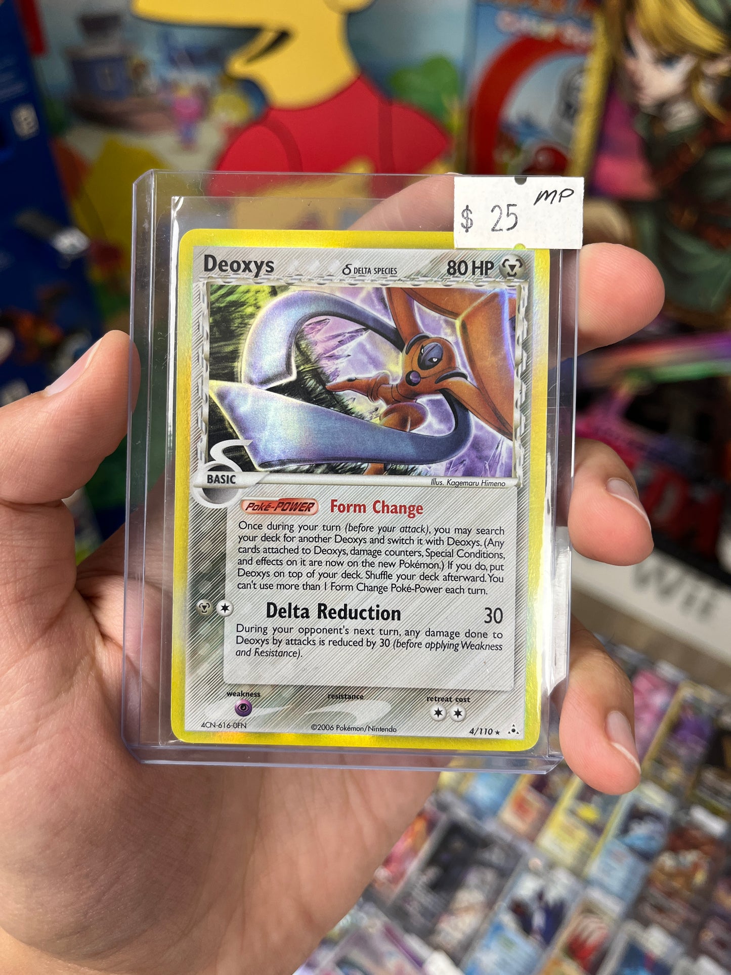 Holon Phantoms Deoxys (Defense) (Delta Species)