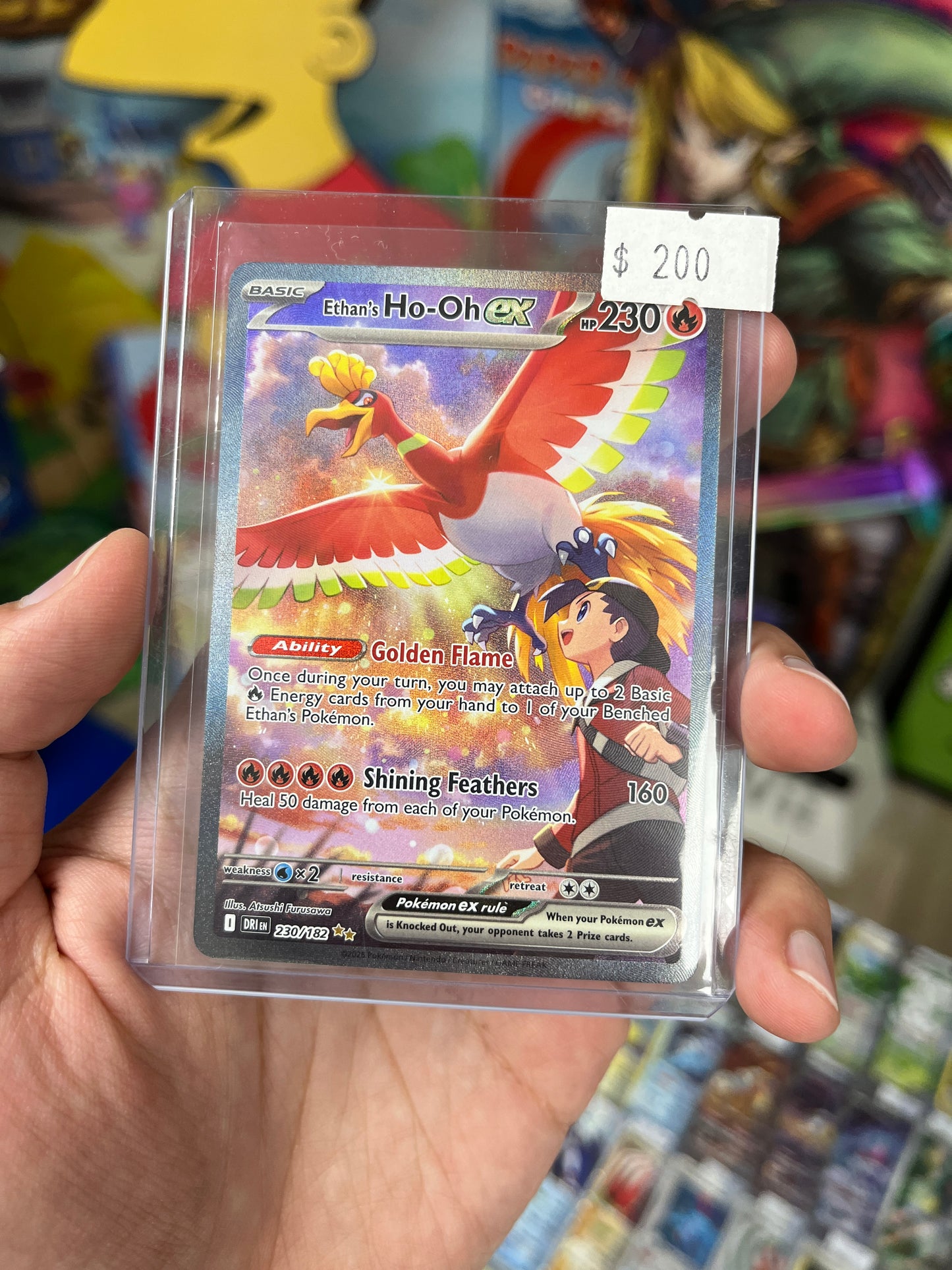 Destined Rivals Ethan's Ho-Oh ex Special Illustration Rare