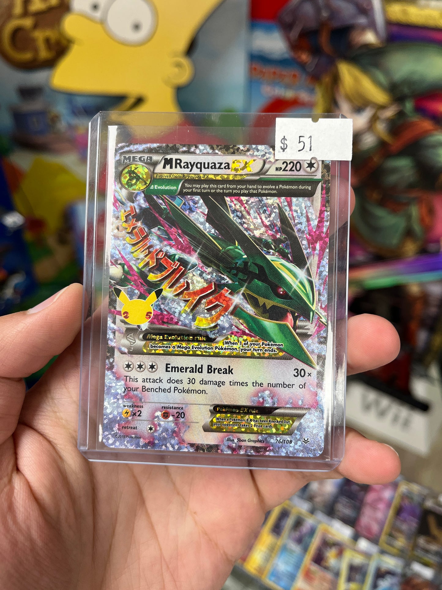 Celebrations Classic Collection M Rayquaza EX