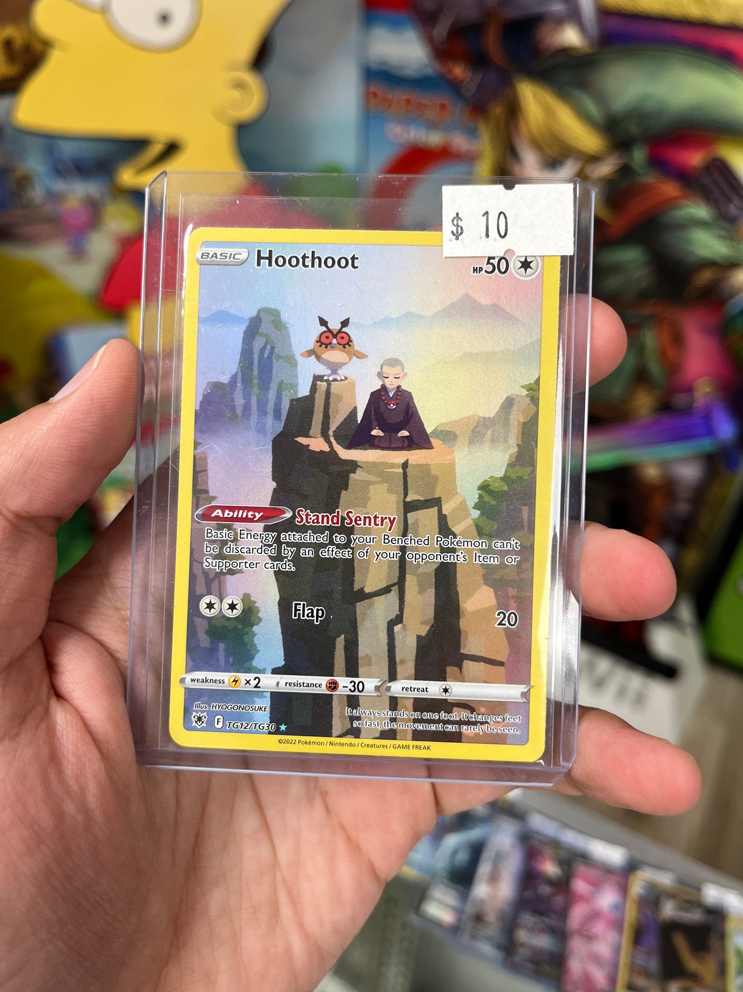 Astral Radiance Trainer Gallery Hoothoot