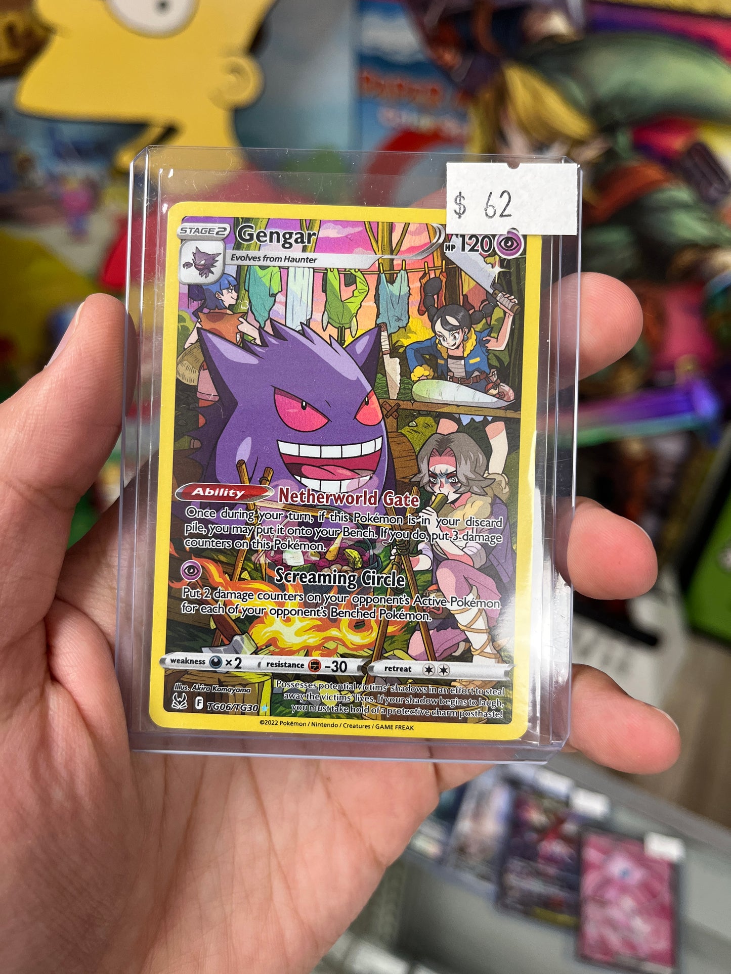 Lost Origin Trainer Gallery Gengar