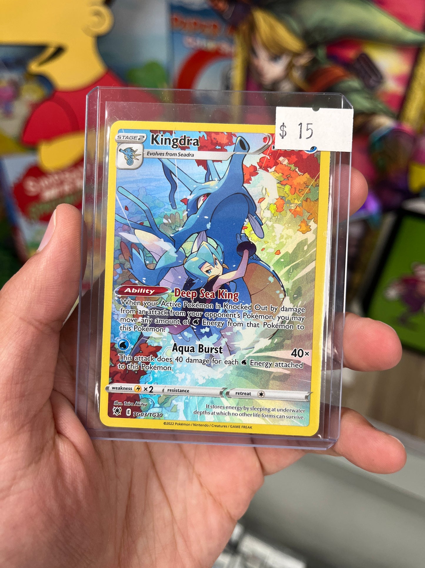 Astral Radiance Trainer Gallery Kingdra