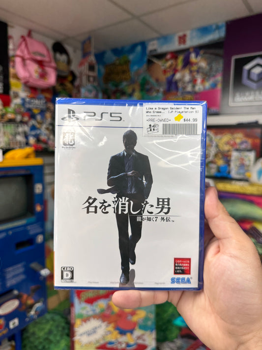 Like a Dragon Gaiden: The Man Who Erased His Name - Japanese PS5 Sealed