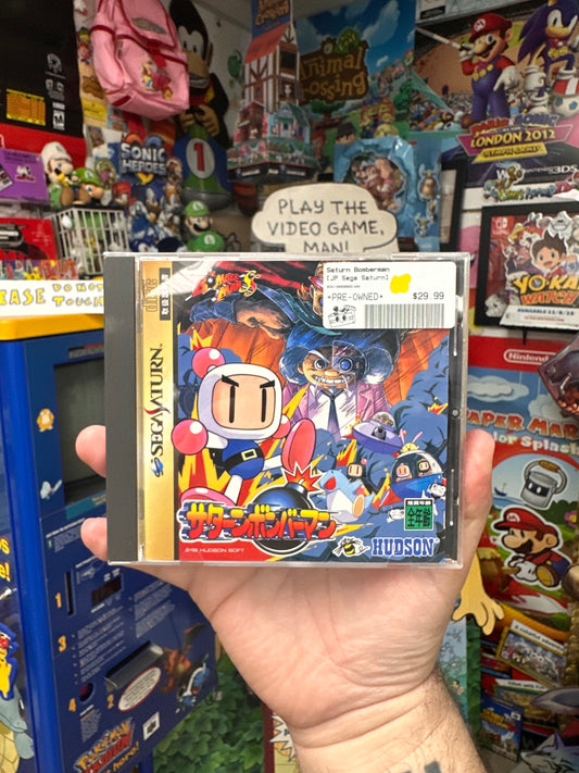 Saturn Bomberman (JP ) - Sega Saturn CiB