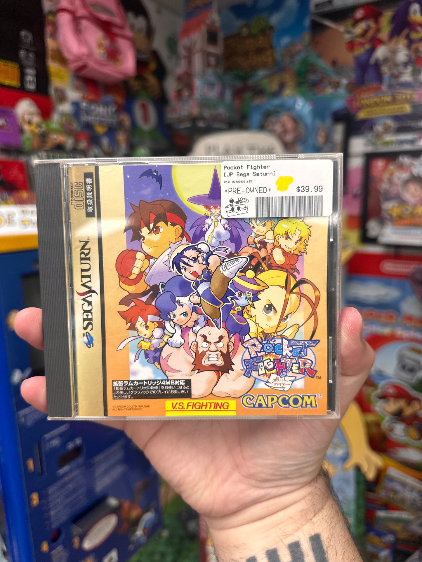 Pocket Fighter (JP) - Sega Saturn CiB