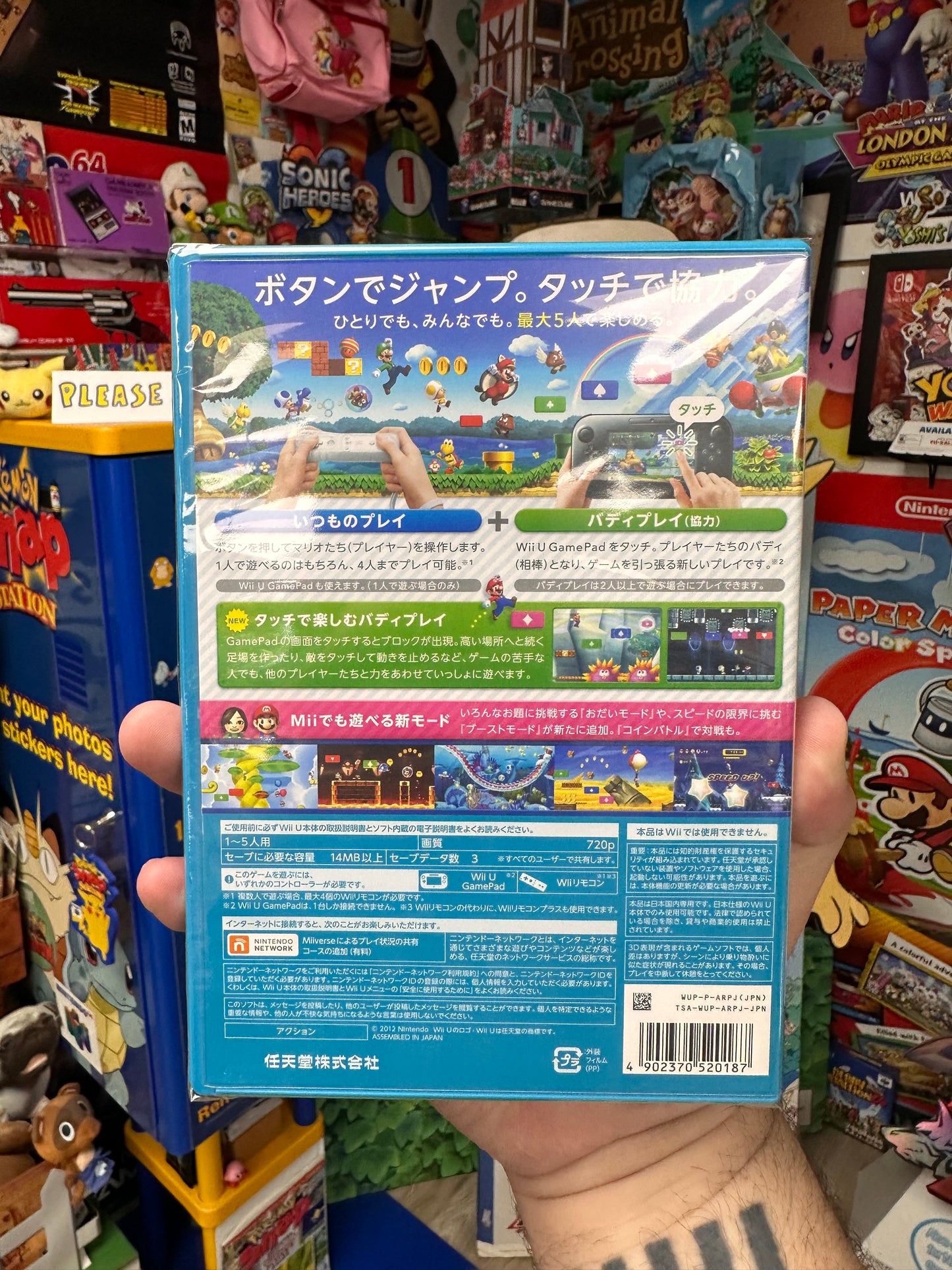 New Super Mario Bros. U (JP) - Wii U Sealed