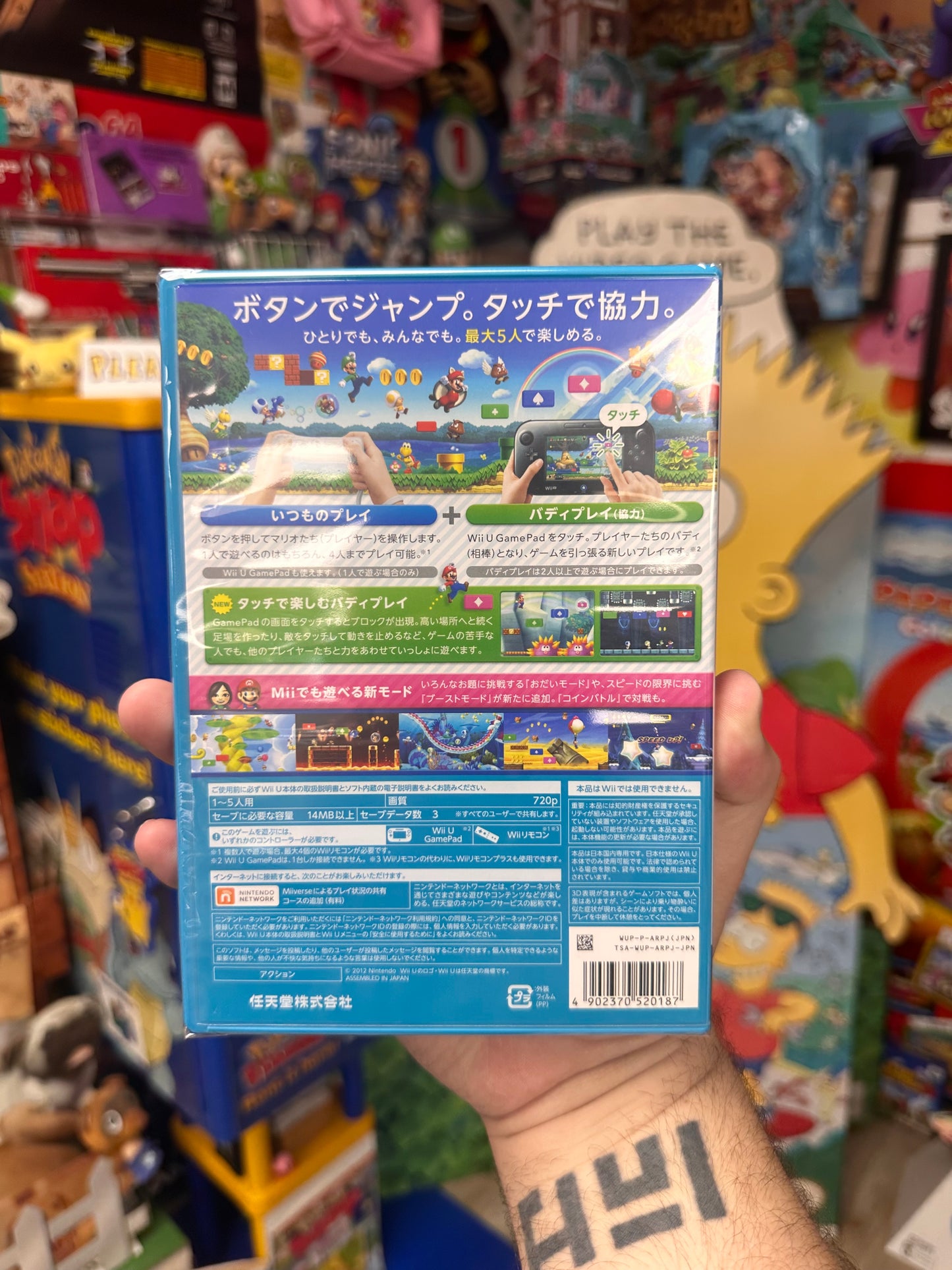 New Super Mario Bros. U (JP) - Wii U Sealed
