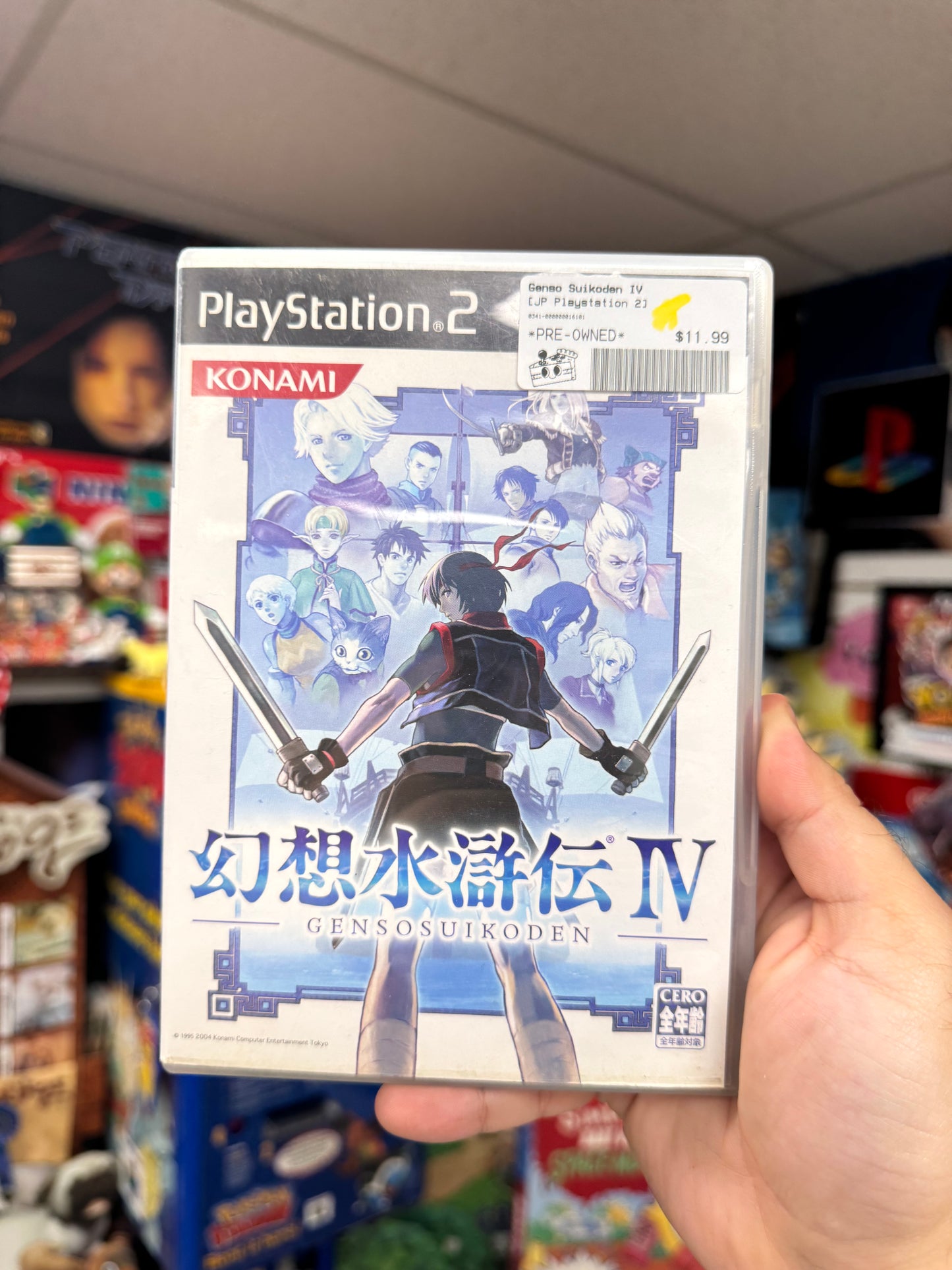 Geneo Suikoden IV - JP PS2 CiB