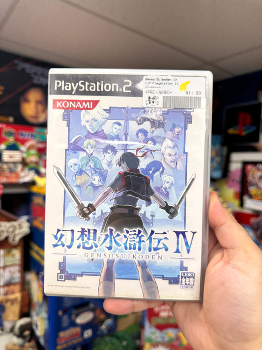 Geneo Suikoden IV - JP PS2 CiB