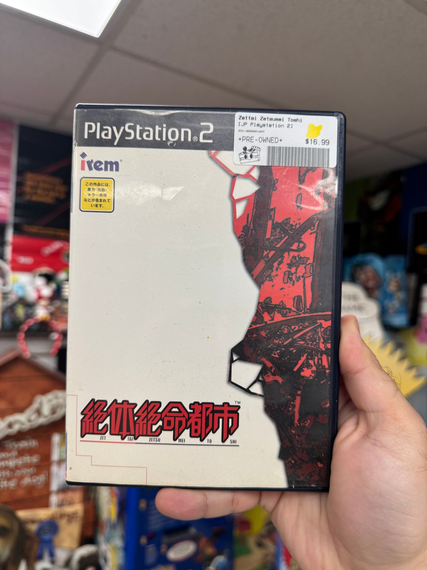 Zettei Zetsumei Toshi - JP PS2 CiB