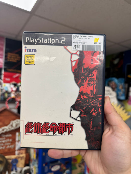 Zettei Zetsumei Toshi - JP PS2 CiB