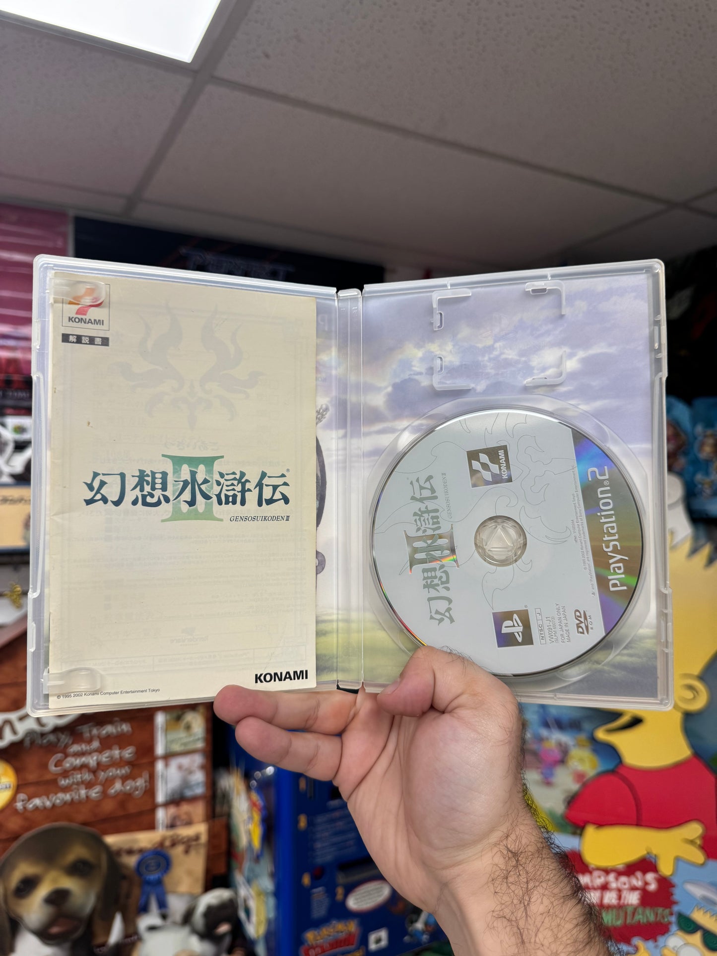 Geneo Suikoden III [First Print Limited Edition] - JP PS2 CiB