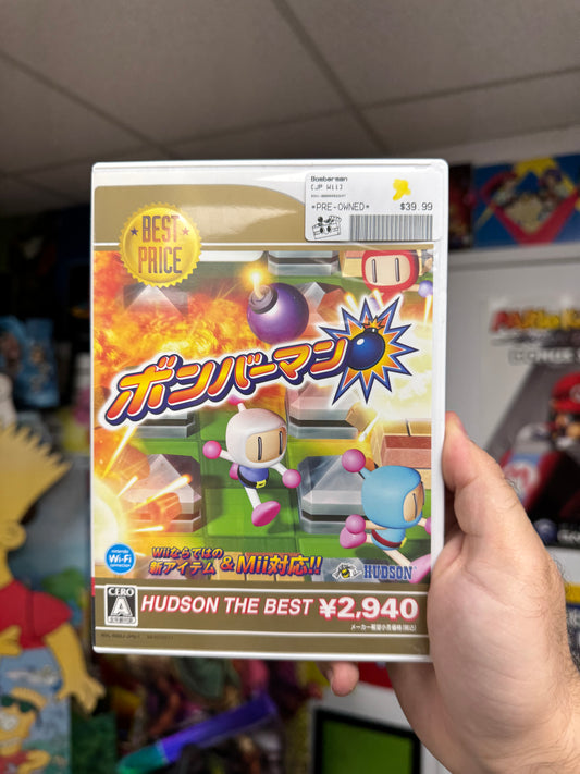 Bomberman - JP Wii CiB
