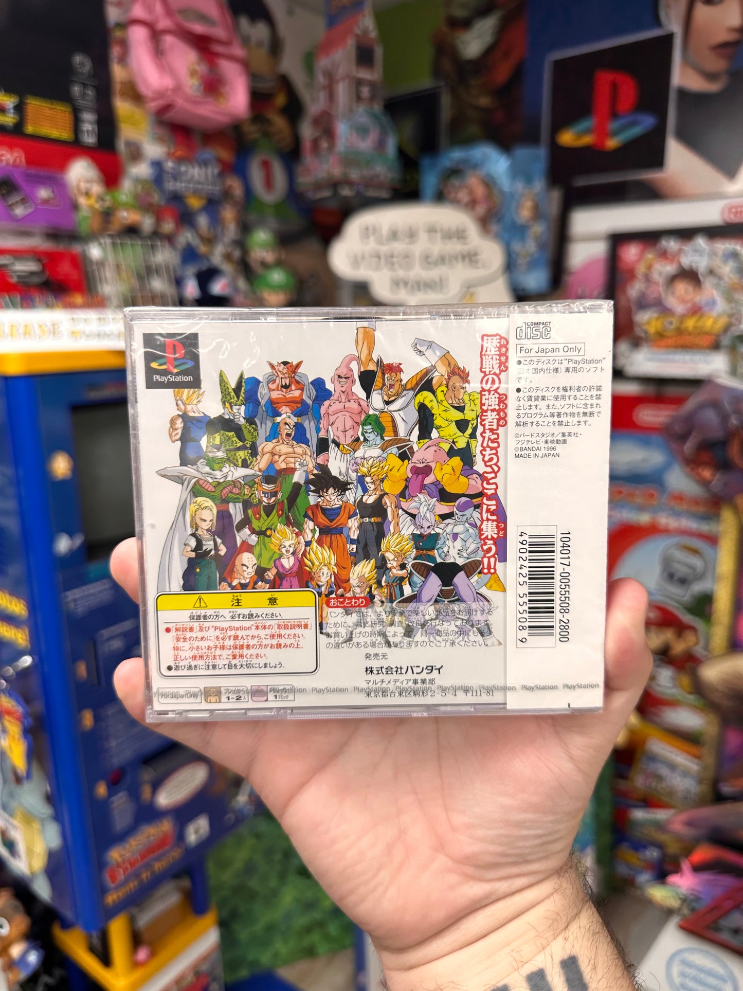 Dragon Ball Z: Ultimate Battle 22 - JP PS1 Sealed