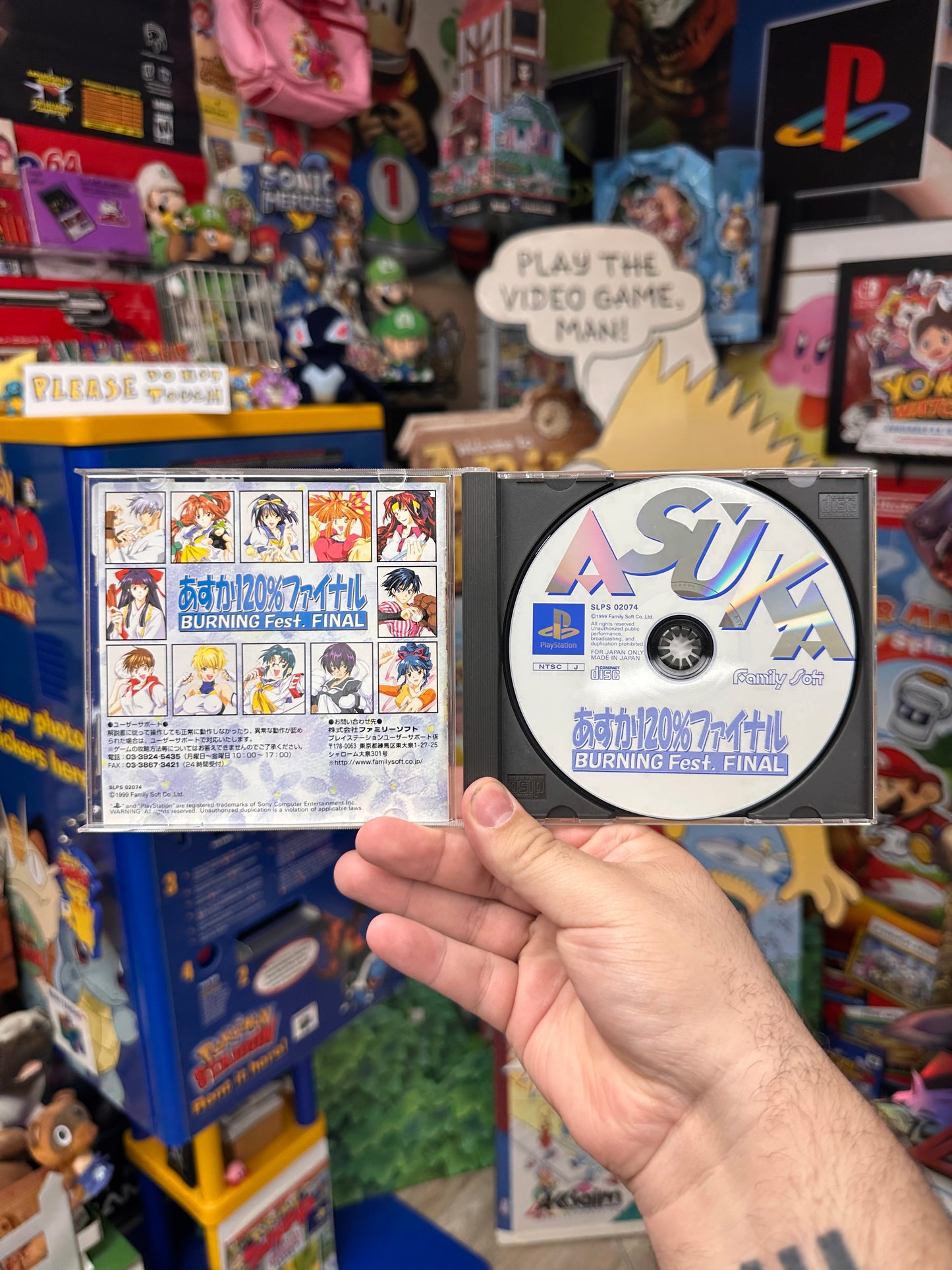 Asuka 120 Burning Fest Final - JP PS1 CiB