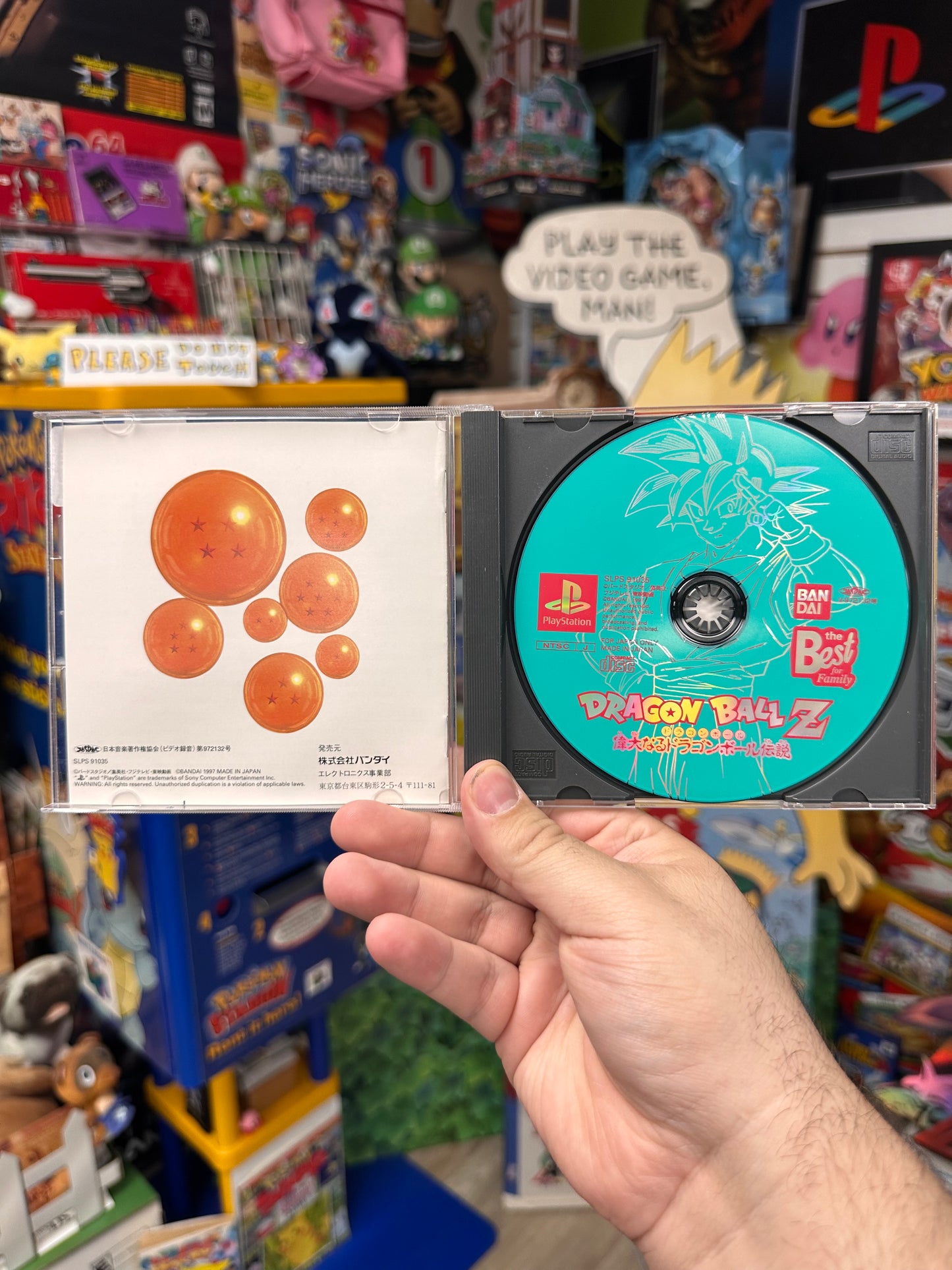 Dragon Ball Z: Idainaru - JP PS1 CiB