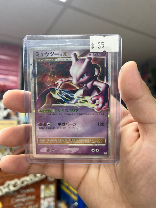 Japanese Pokemon TCG Promos - Mewtwo Lv.X Near Mint