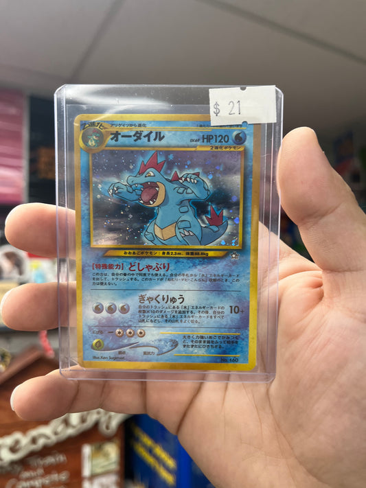 Japanese Pokemon TCG Neo Premium File 1 - Feraligatr Holo Near Mint