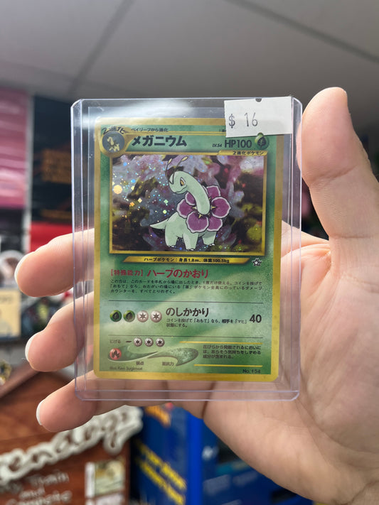 Japanese Pokemon TCG Neo Premium File 1 - Meganium Holo Near Mint