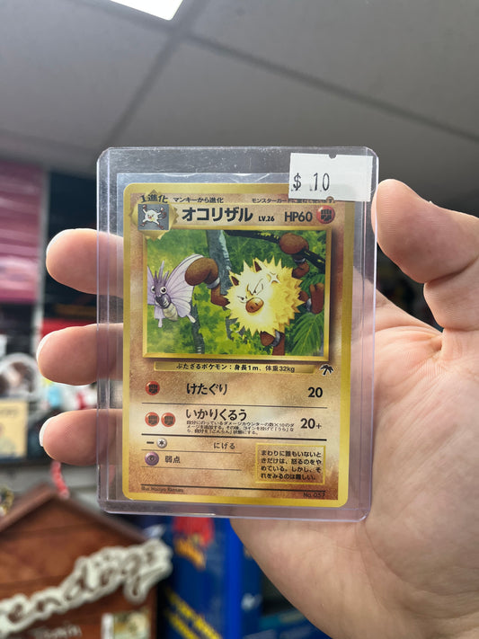 Japanese Pokemon TCG Southern Islands - Primeape