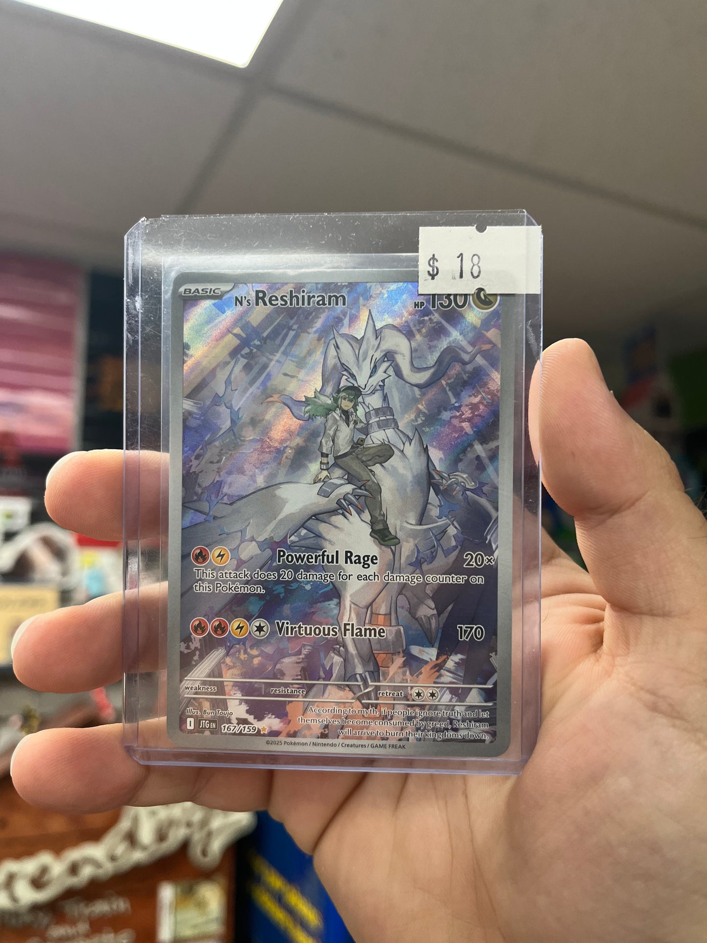 Pokemon TCG Journey Together - N's Reshiram Illustration Rare
