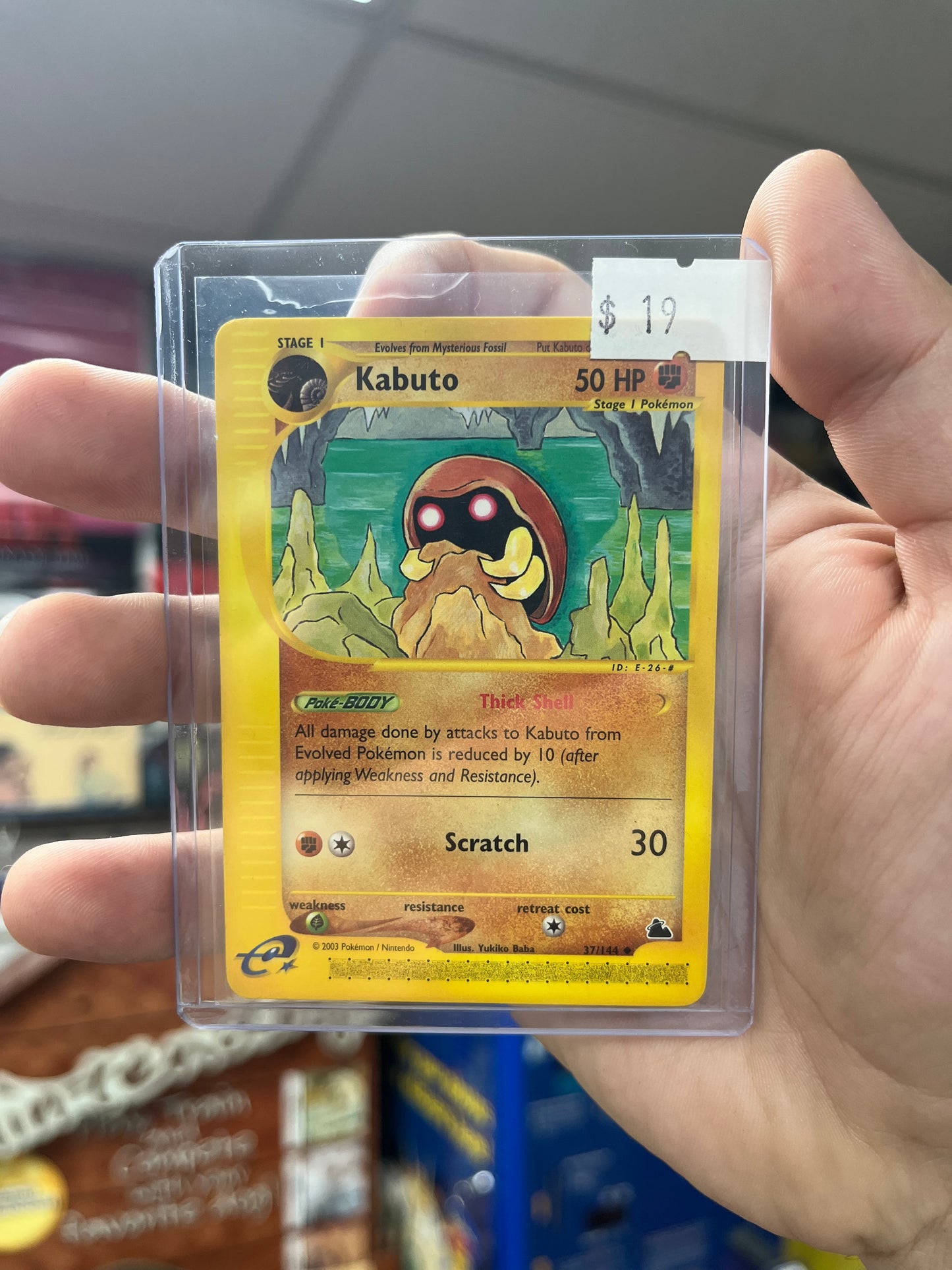Pokemon TCG Skyridge - Kabuto