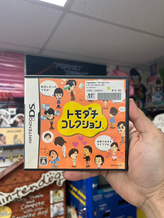 Tomodachi Collection - JP DS CiB