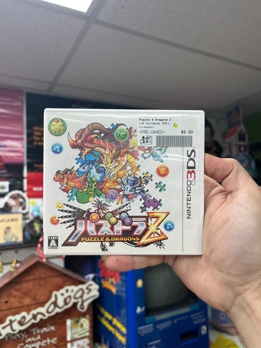 Puzzle & Dragons 2 - JP 3DS CiB