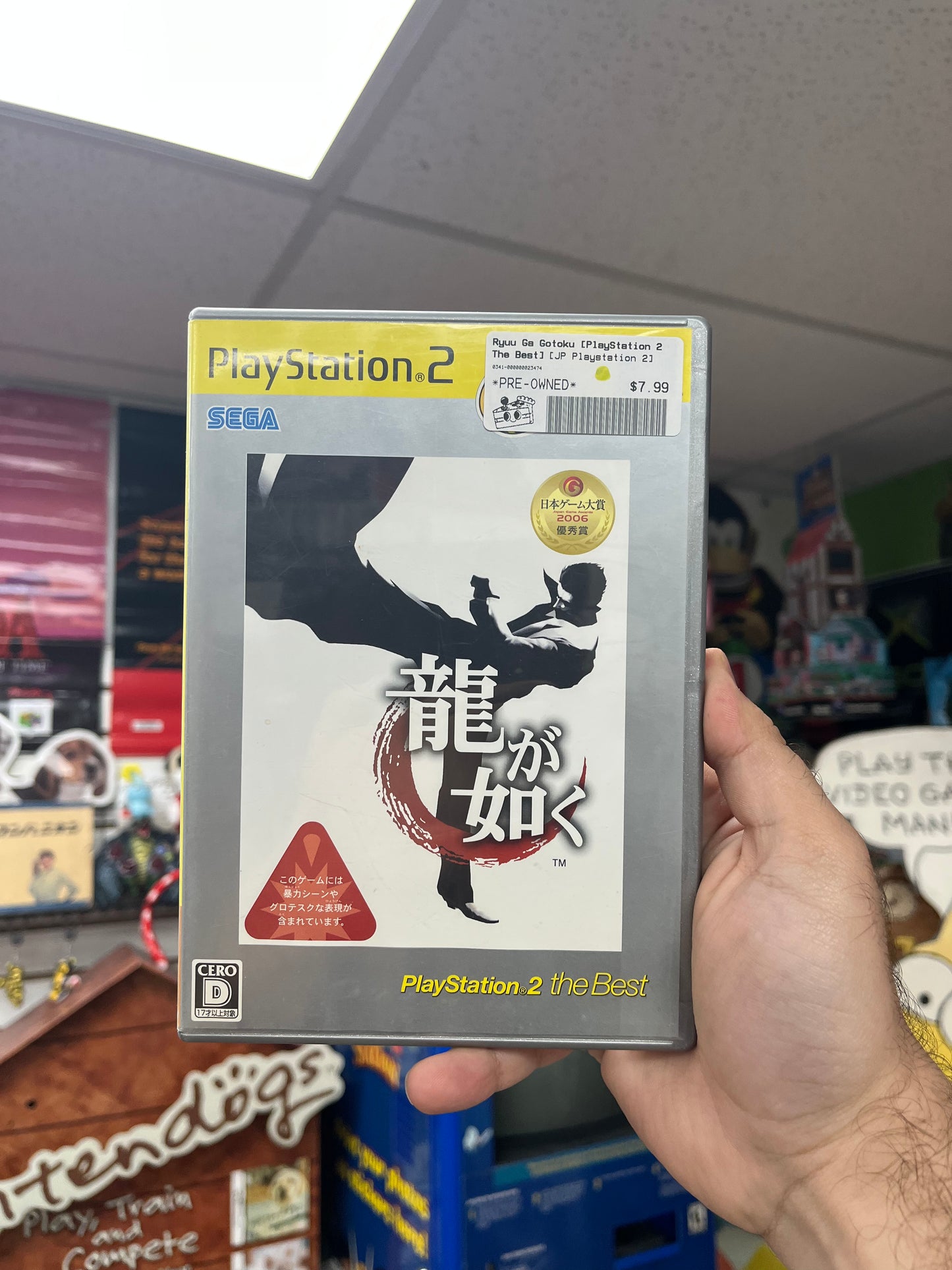 Ryu Ga Gotoku - JP Playstation 2 CiB