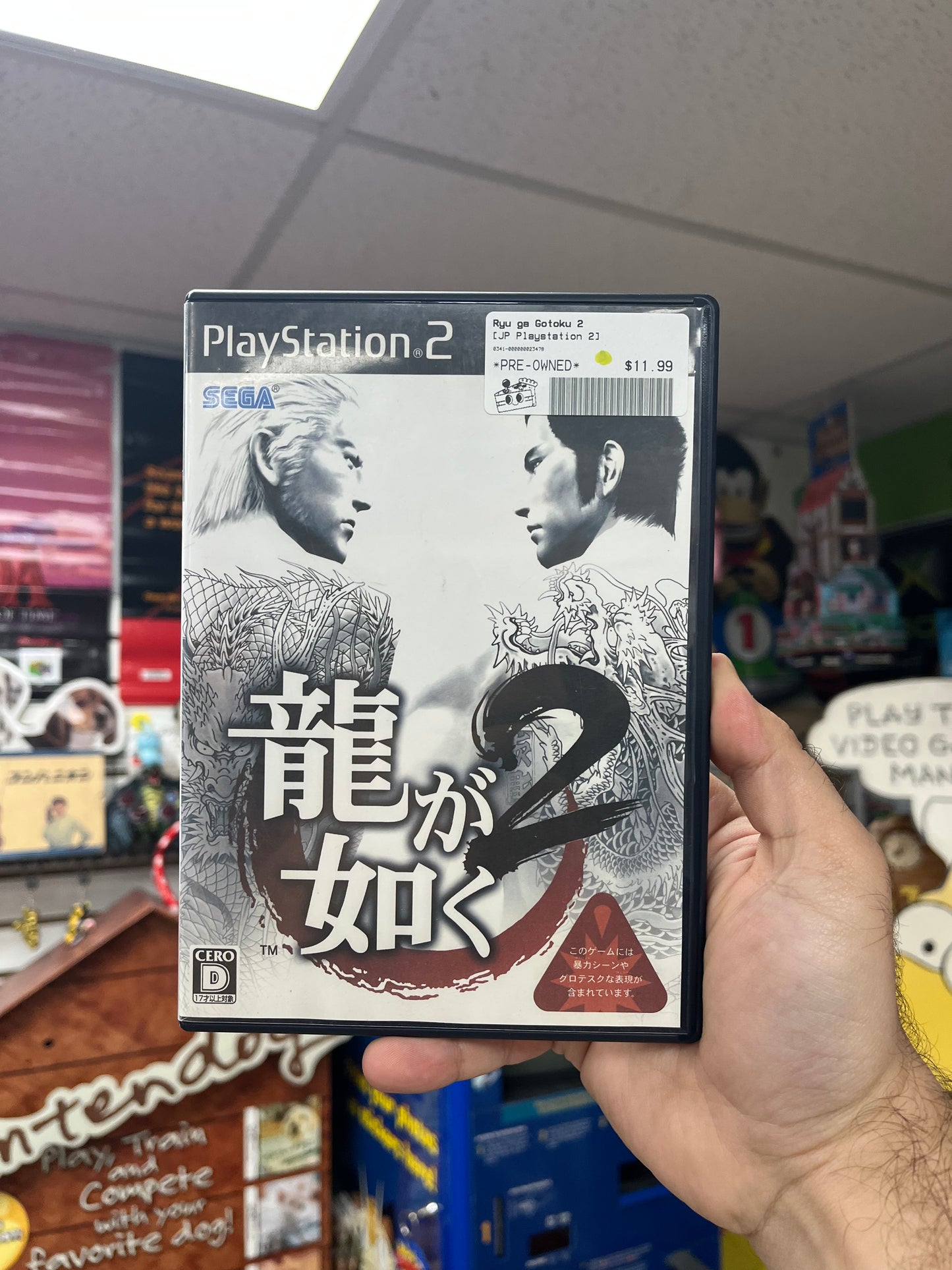 Ryu Ga Gotoku 2 - JP PS2 CiB