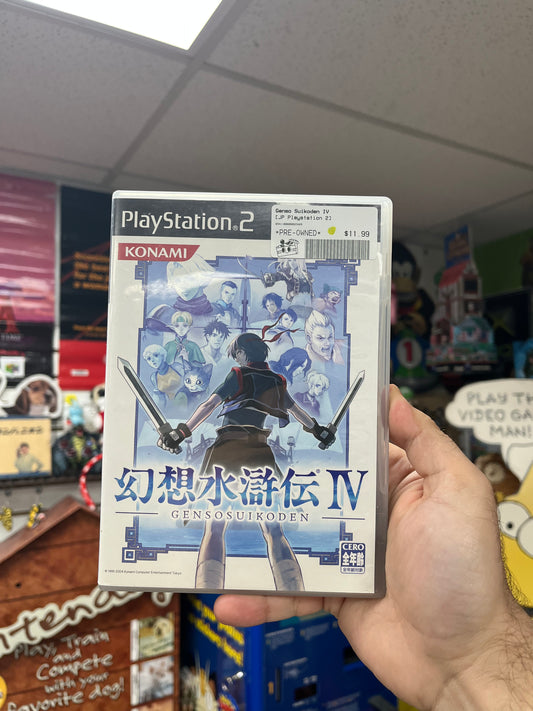 Geneo Suikoden IV - JP PS2 CiB