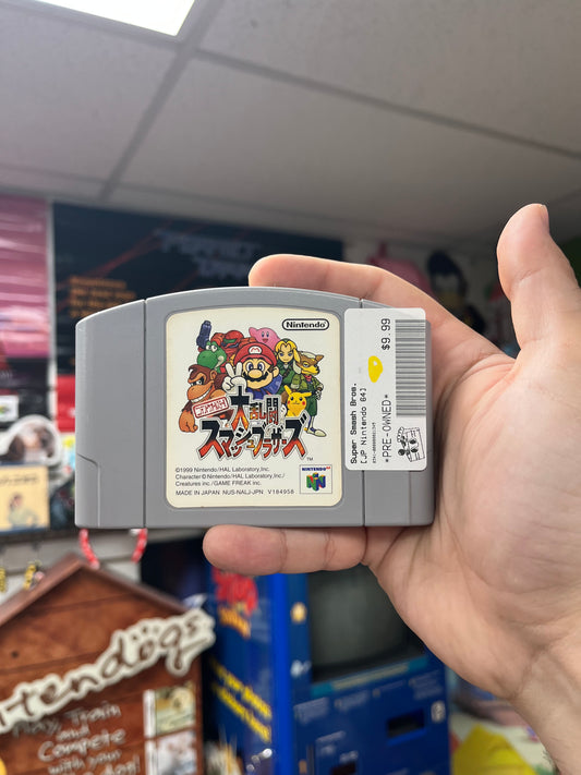 Super Smash Bros. - JP N64 Loose